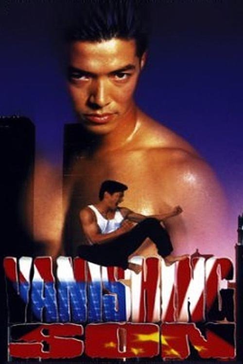 Постер Vanishing Son